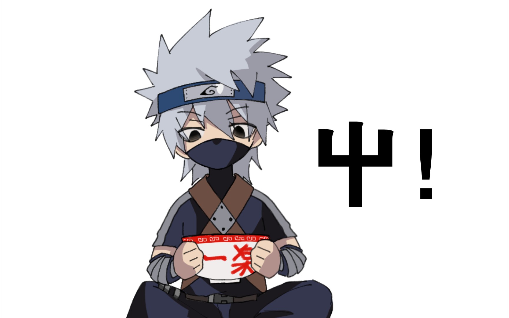 这个卡卡西的死鱼眼属实把本大眼萌妹画手难住了_哔哩哔哩_bilibili