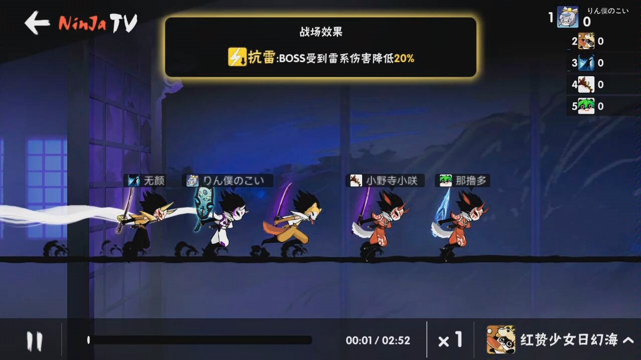 【忍3】手残苍牙过s血影