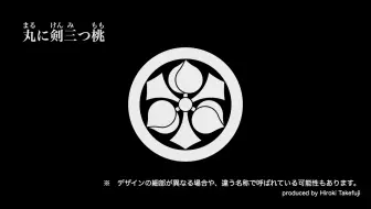 紋ーーkamon Symbols Of Japan Motion Graphics Work Bynd 哔哩哔哩 Bilibili