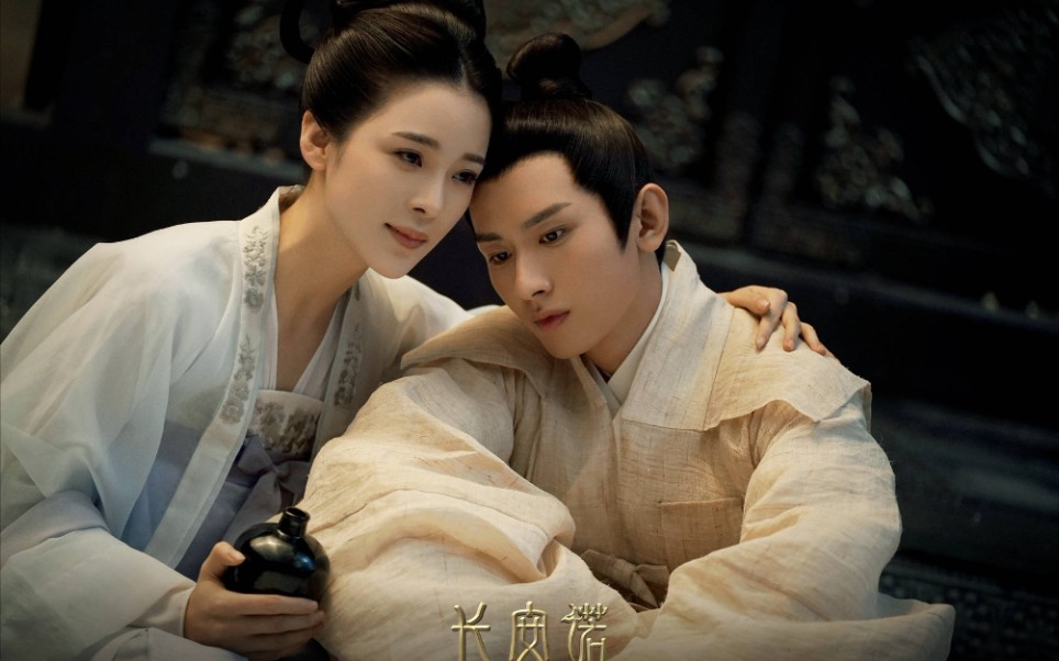 长安诺定档910成毅赵樱子韩栋主演杨超越特别出演