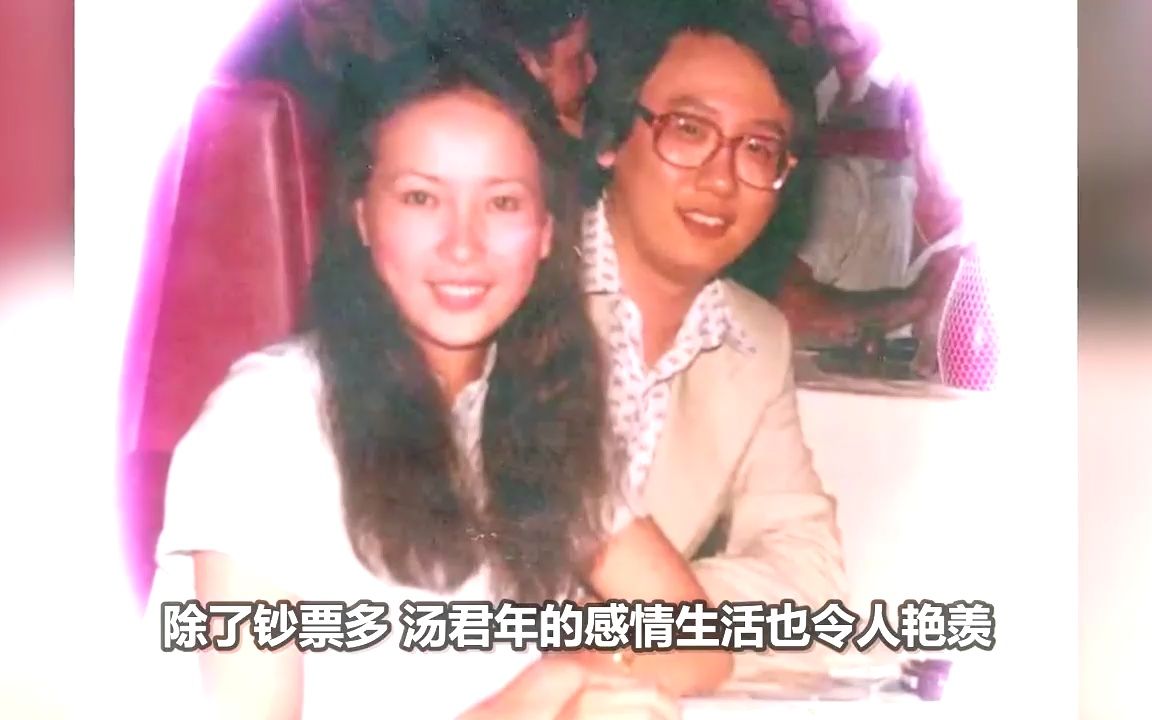 汤臣一品老板娘,替夫还债遇到债主汤君年,嫁入豪门掌控汤臣集团哔哩哔哩bilibili