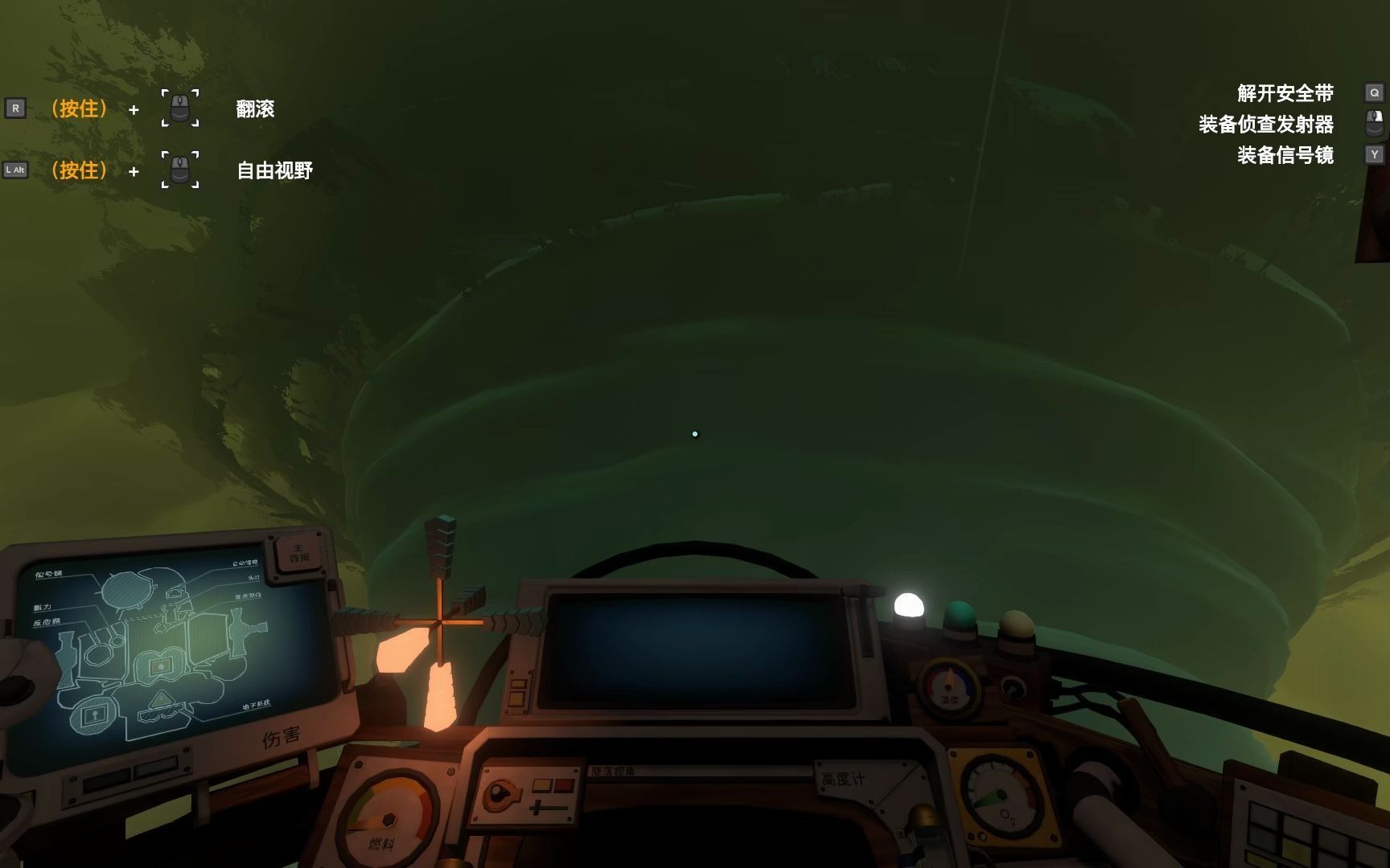 outerwilds第11集探索深巨星3