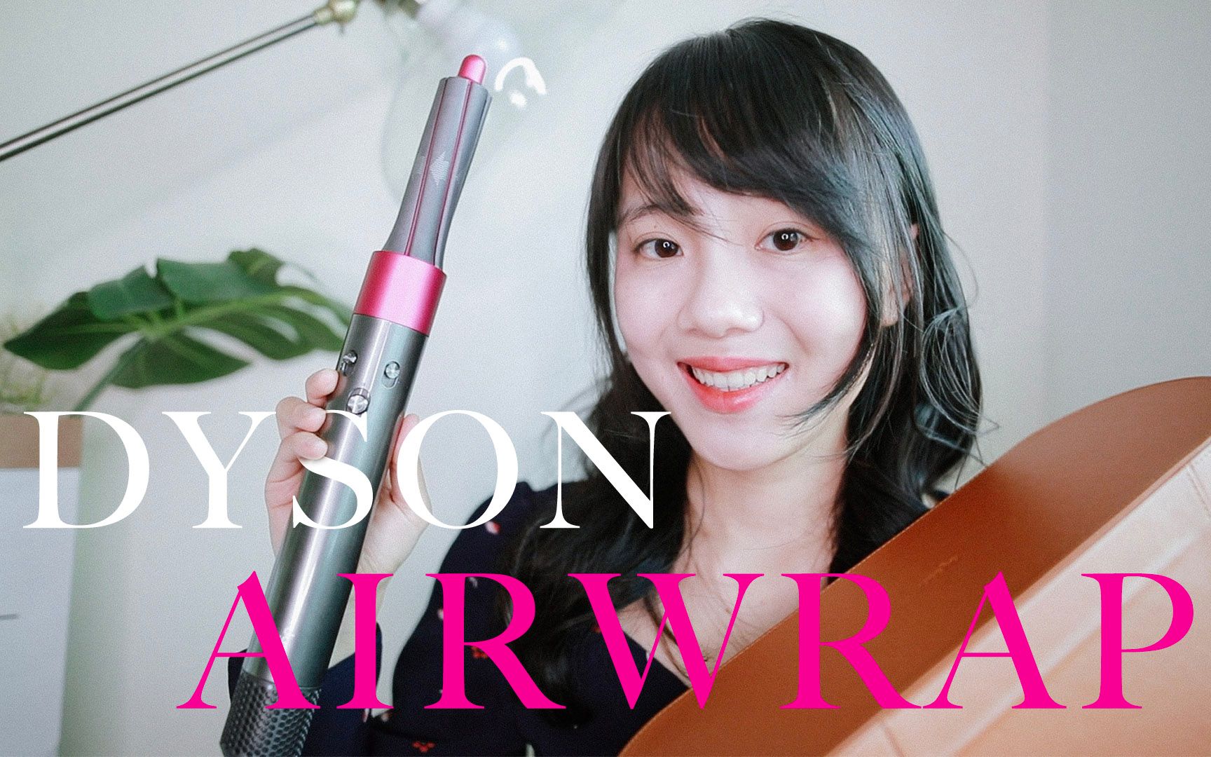 DYSON AIRWRAP 戴森卷发棒上手实测#1!细软发救星?6小时卷度UPDATE | SKYE哔哩哔哩bilibili