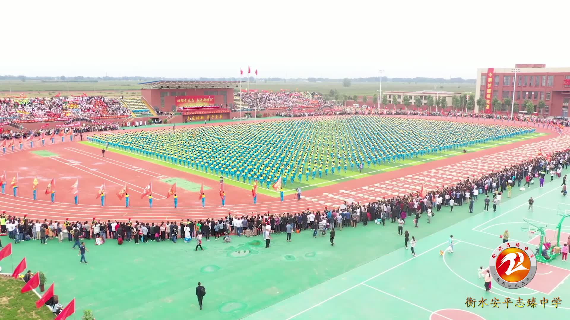 他来了他来了4000人的韵律操衡水二中衡水志臻中学安平校区