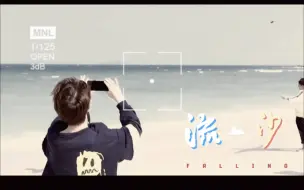 Download Video: 【宇宙邵年】淋雨x斑马-翻唱《流沙》（up主剪辑版）- 结尾很可爱一定要看到最后哦