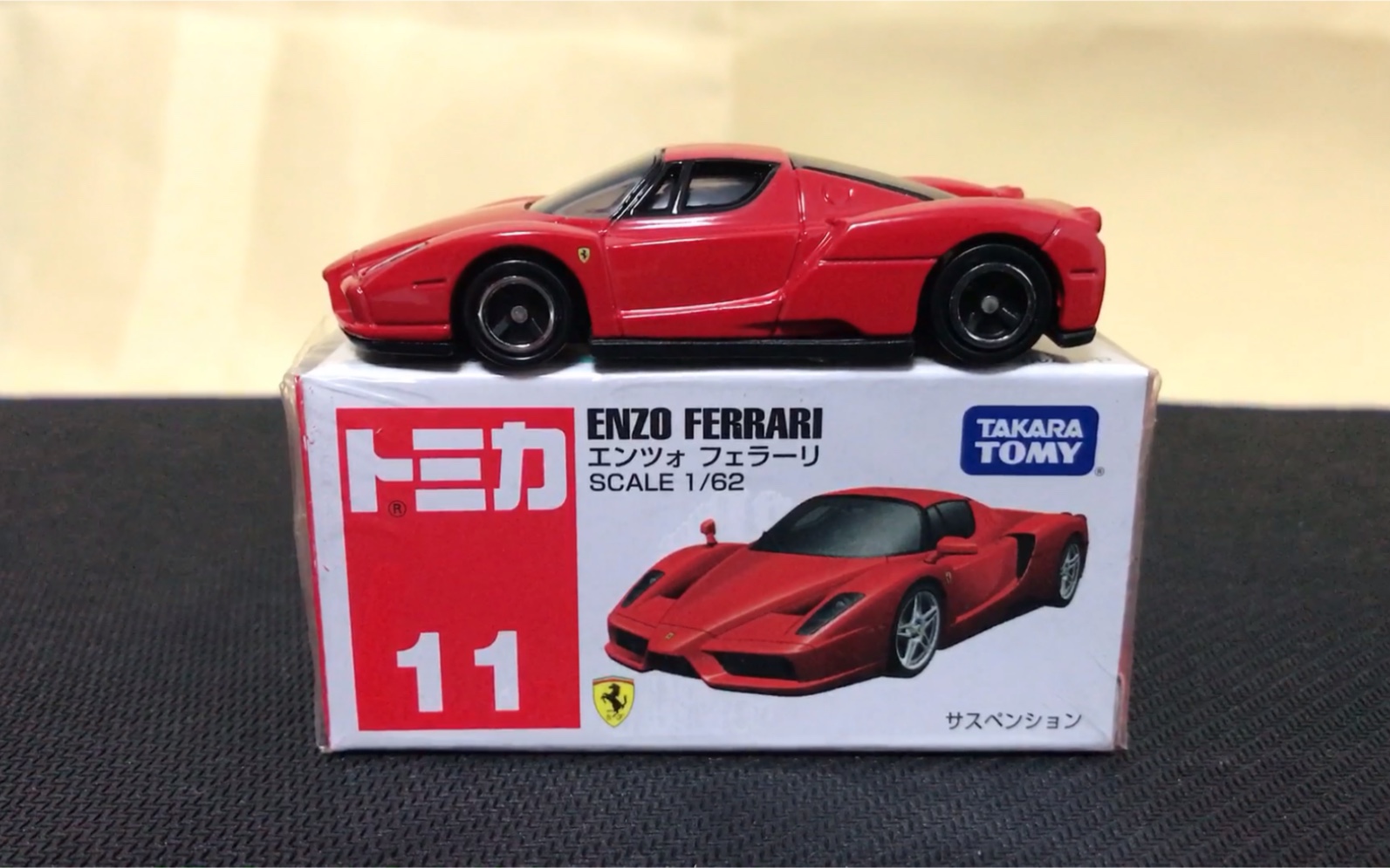 【多美卡红白盒11号】法拉利 恩佐 (enzo ferrari)_哔哩哔哩_bilibili