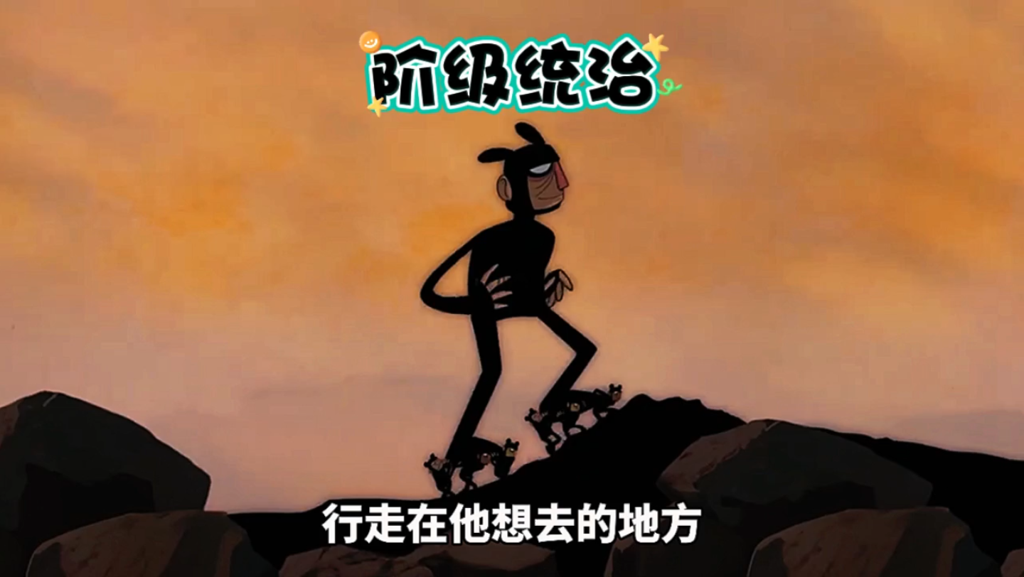 无论你多么的高大,我们都是同一个物种