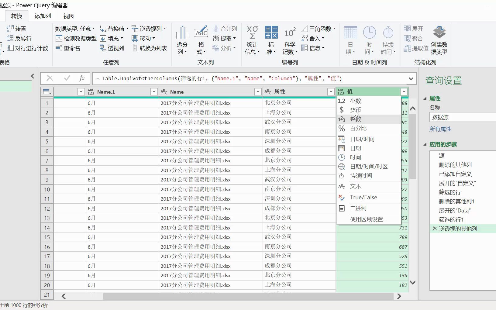 Excel汇总多个文件中的指定的工作表整理规范~哔哩哔哩bilibili