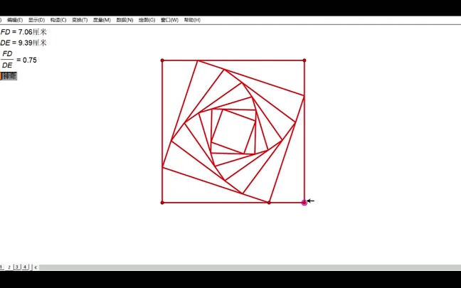 【几何画板】让正方形动起来(含教程)