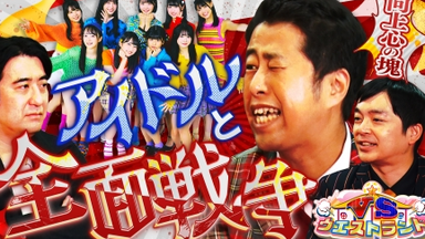 ウエストランド 】第一回単独ライブ「GRIN！」_哔哩哔哩_bilibili