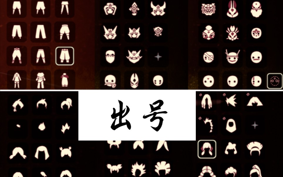 华为渠道光遇出号,全图两季毕业,可11翼,心理价450不刀,顺便出张季卡