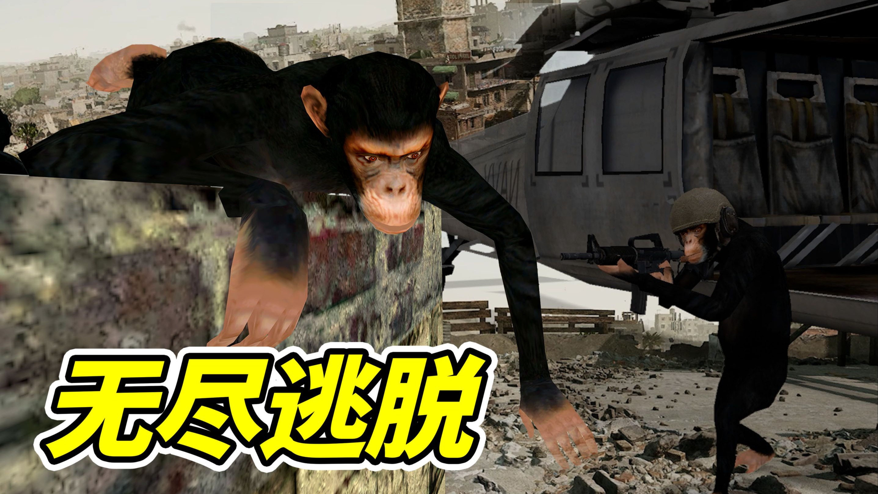 死了998次，我终于知道玩法了！--勾魂公狒狒---勾魂公狒狒--哔哩哔哩视频