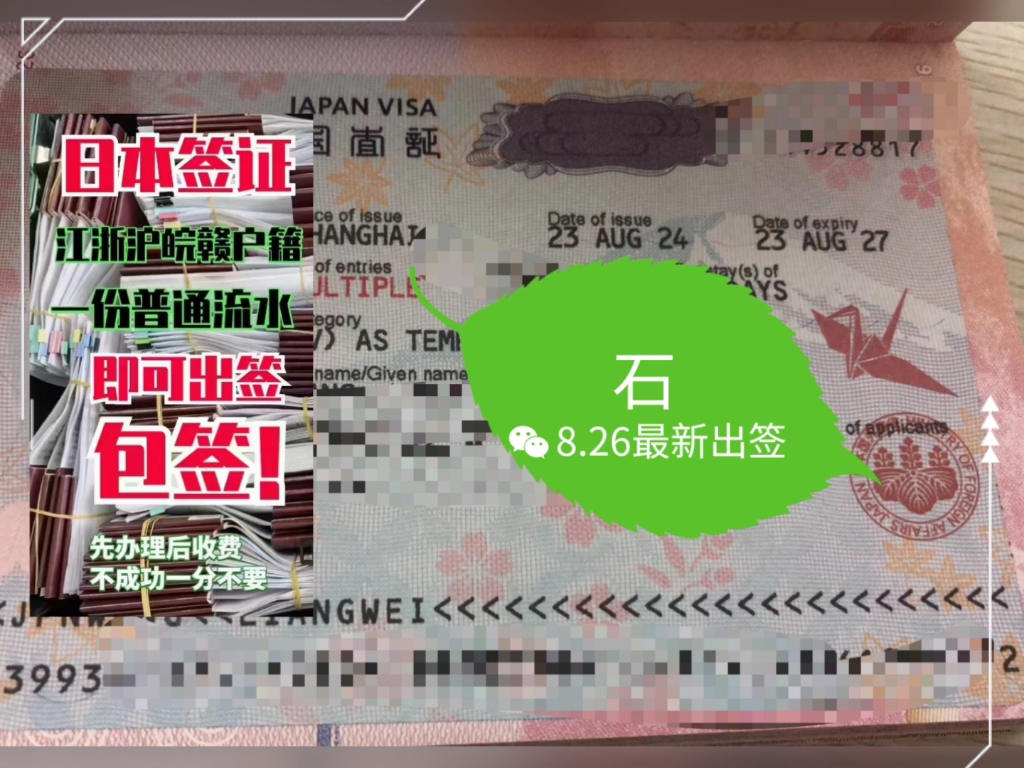 储蓄卡一份流水,即可得多次签了!