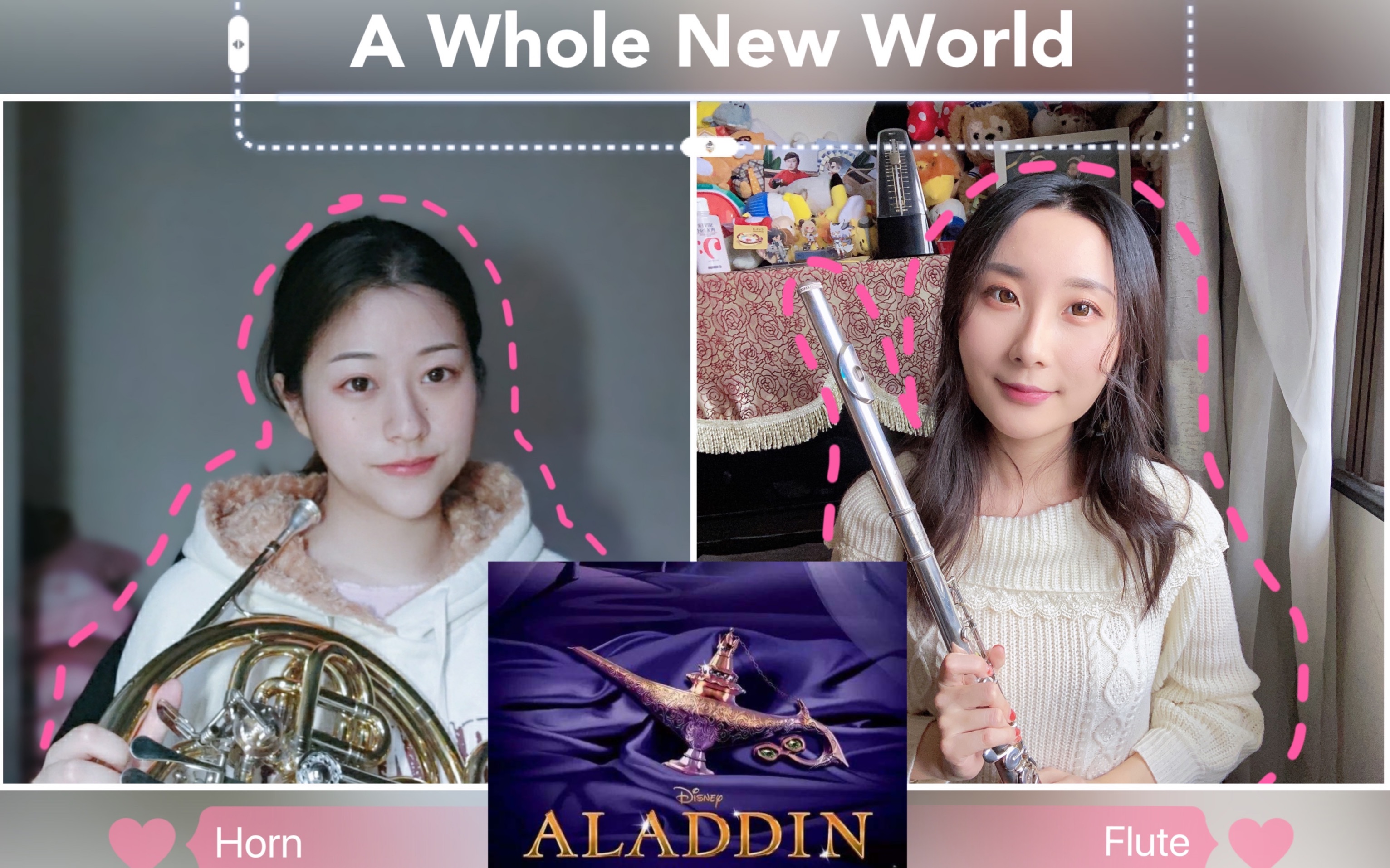 [图]【圆号&长笛】A whole new world 放假在家去不了迪士尼？不如一起来合奏吧！