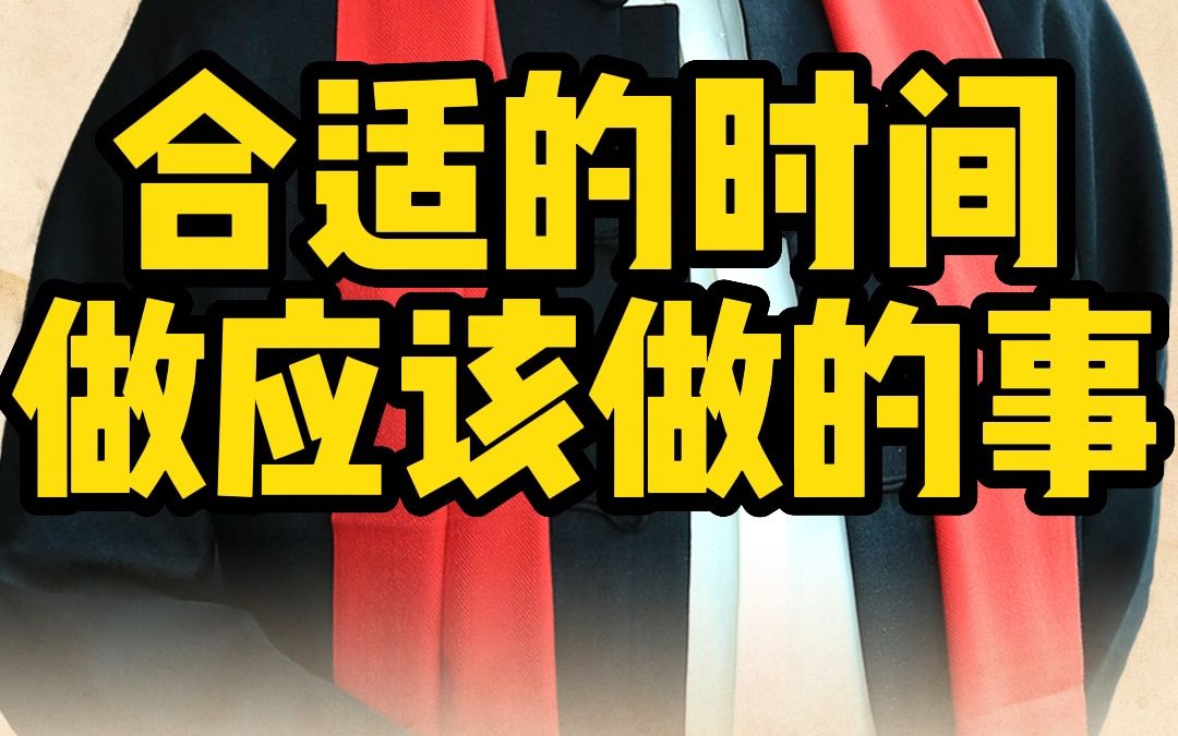 五行之间的关系原来那么重要哔哩哔哩bilibili