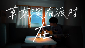 Nq 9uyyyrtjanm