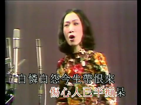 [图]李寶瑩 - 願為蝴蝶繞香墳