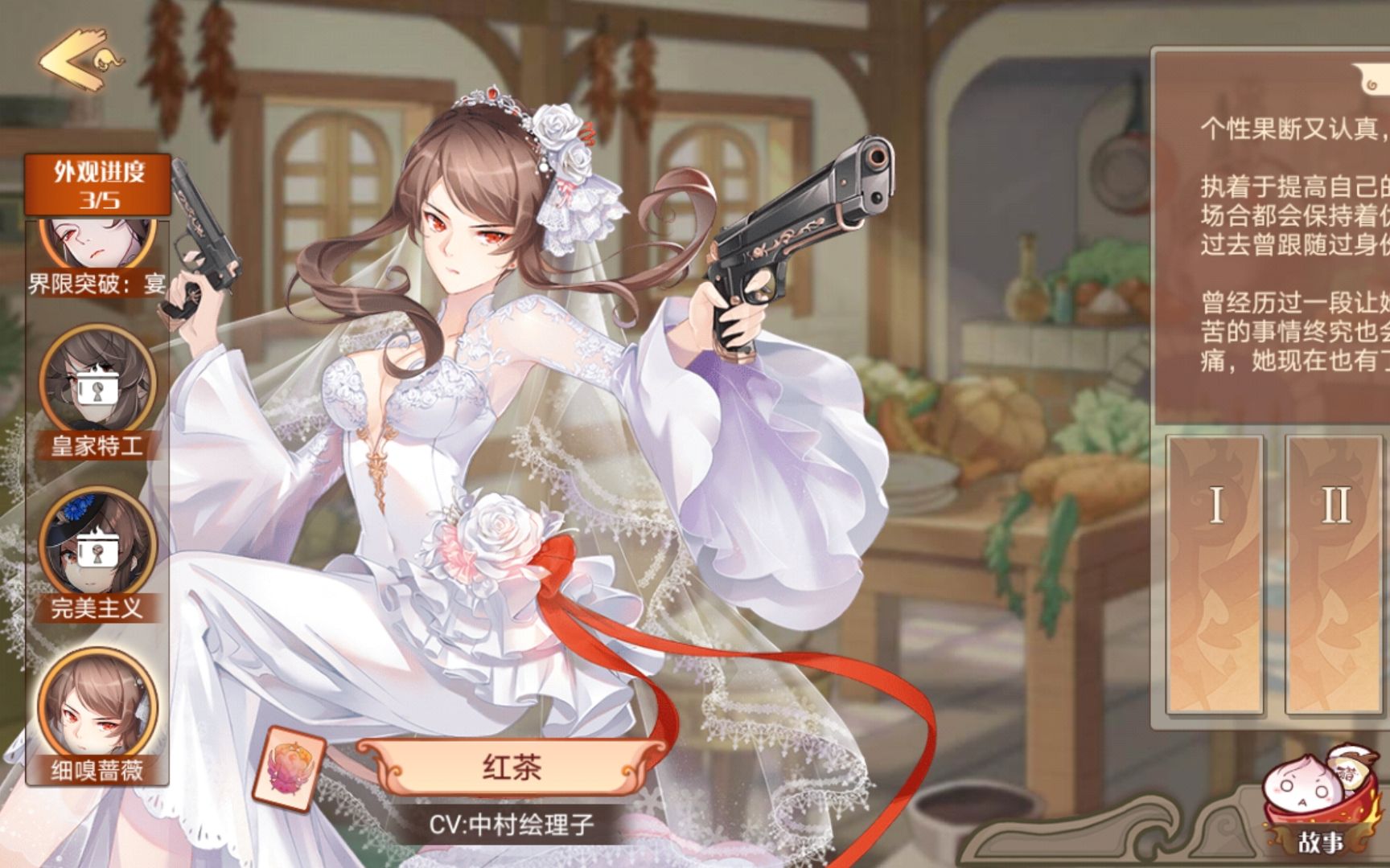 食之契约飨灵及部分皮肤q版立绘5sr鱼香肉丝至sr红茶