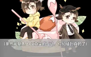 夫夫情侣 搜索结果 哔哩哔哩 Bilibili