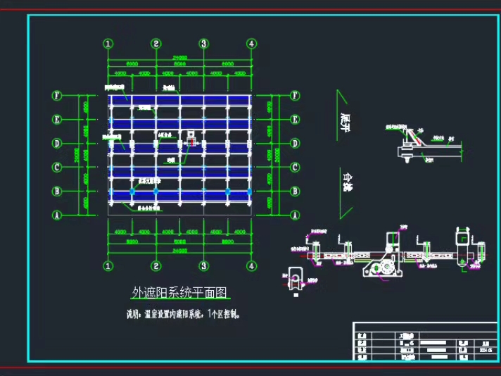 纹络玻璃温室大棚绘制施工图纸!哔哩哔哩bilibili