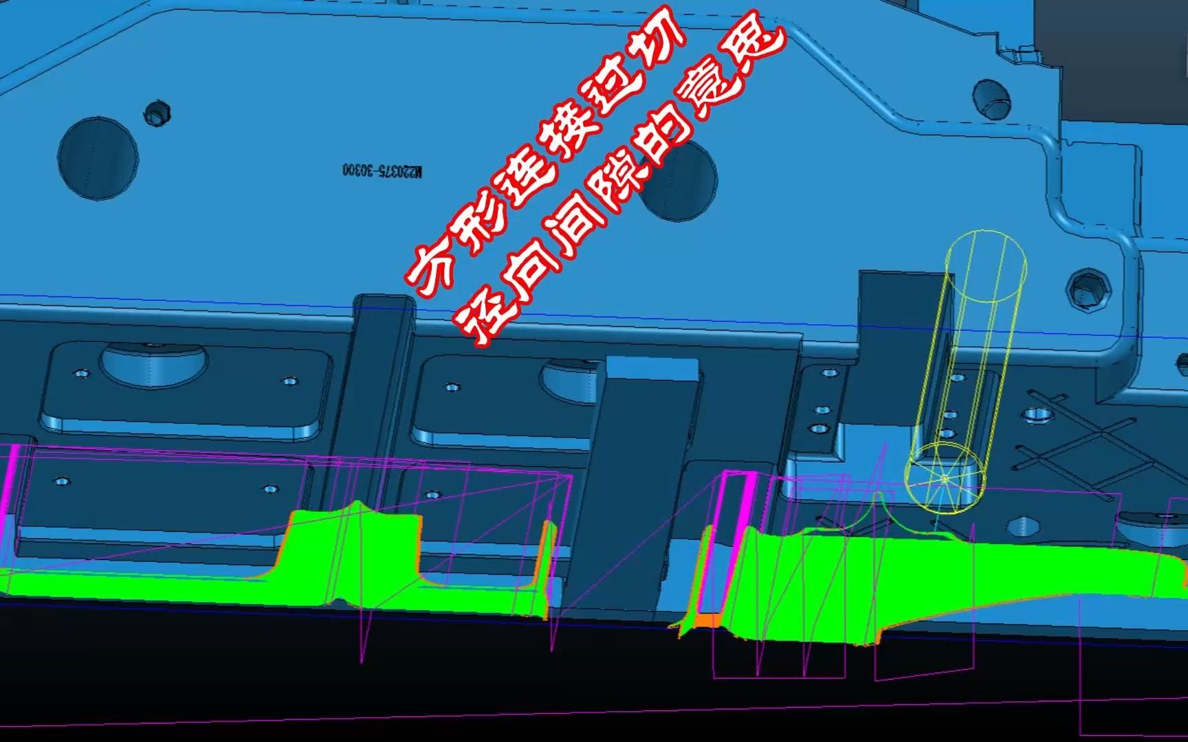 PowerMILL方形连接过切,径向间隙的意思哔哩哔哩bilibili