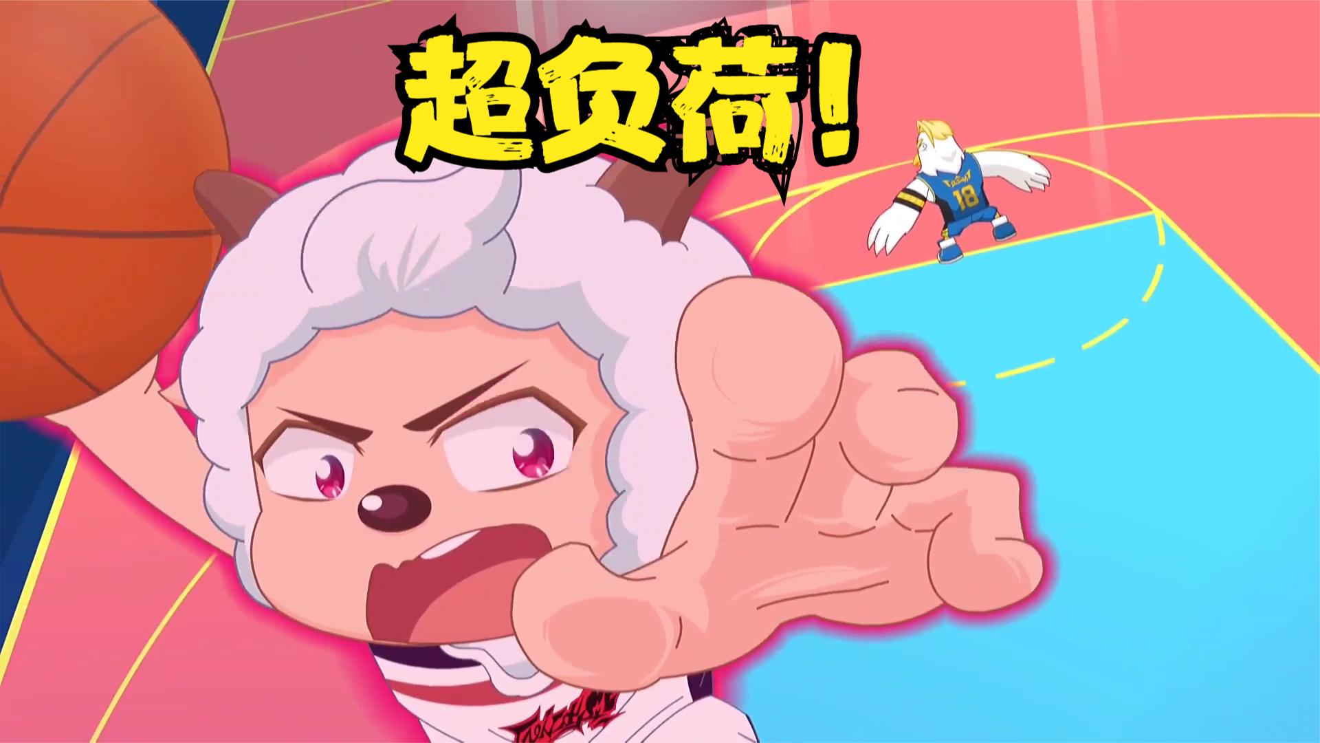 喜羊羊与灰太狼:暖羊羊和喜羊羊爆发,赢得比赛,但喜羊羊使用超负荷