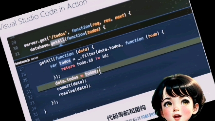 Visual Studio Code是什么他是一个轻量级但功能强大的源代码编辑器,可在您的桌面上运行,可用于Windows,macOS和Linux.哔哩哔哩bilibili