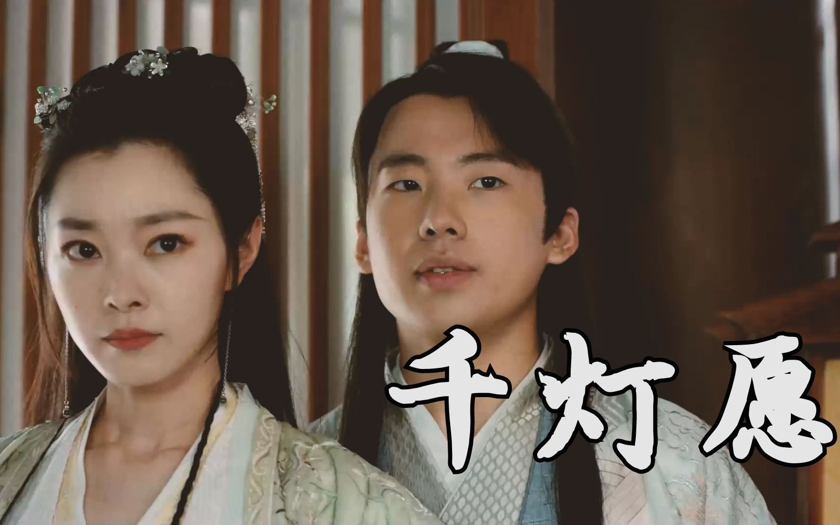 宁毅苏檀儿同甘共苦互尊互爱的爱情是女孩子做梦都想拥有的吧已发