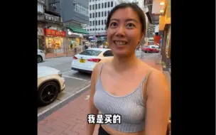 Download Video: 香港500万15平的房子竟然是这样子的