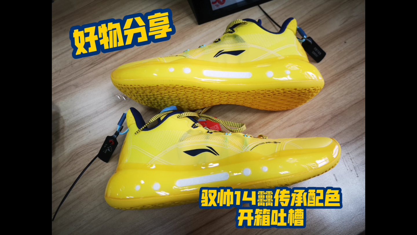 活动作品难得的开箱驭帅1442传承配色开箱吐槽