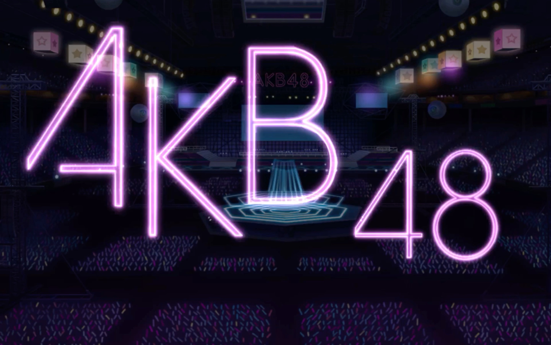 《樱桃湾之夏》真夏巨蛋首演—AKB48《黎明梦想》哔哩哔哩bilibili