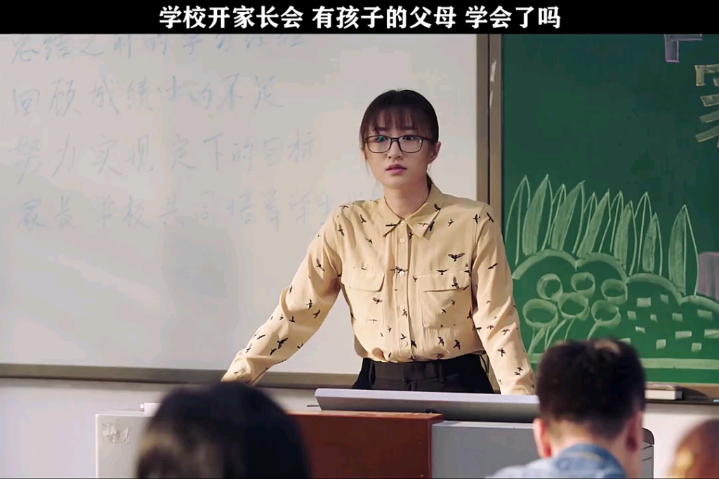 [图]学校开家长会，家长的方法真牛 "。