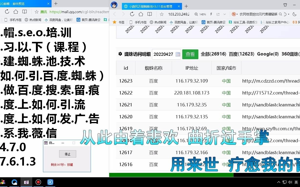 seo黑帽多少工资_seo黑帽有哪些技术 seo黑帽多少工资_seo黑帽有哪些技能
（seo黑帽怎么赚钱） 黑帽SEO