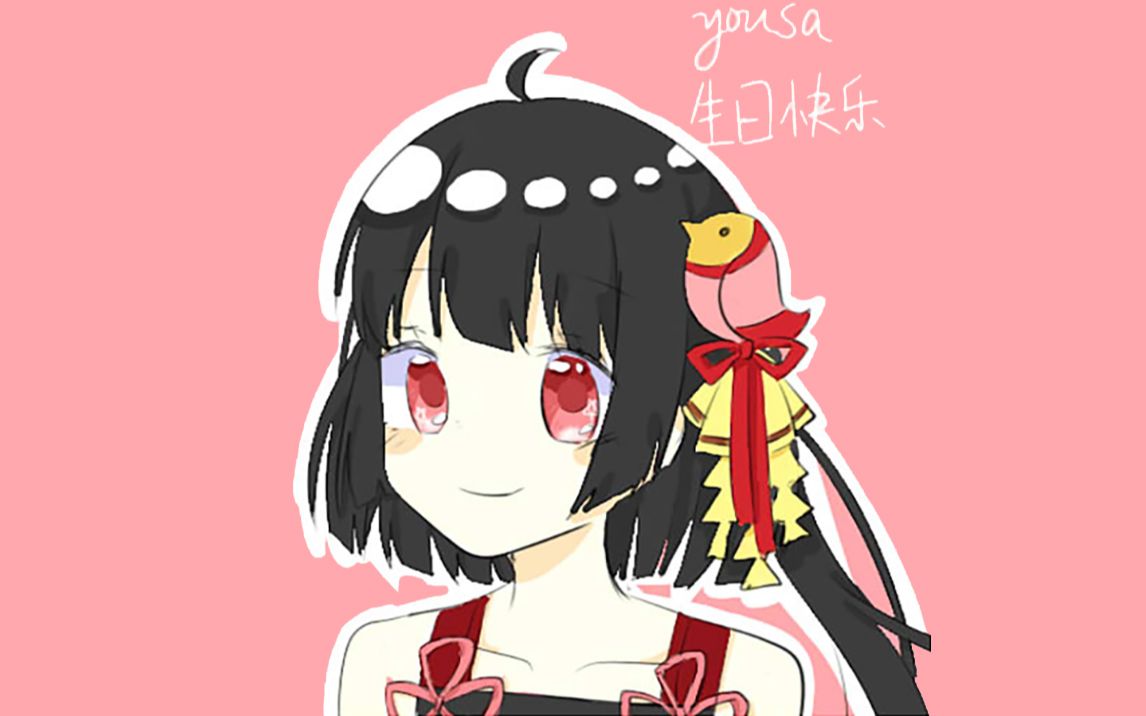 泠鸢yousa2019518vtubird生日会直播实录