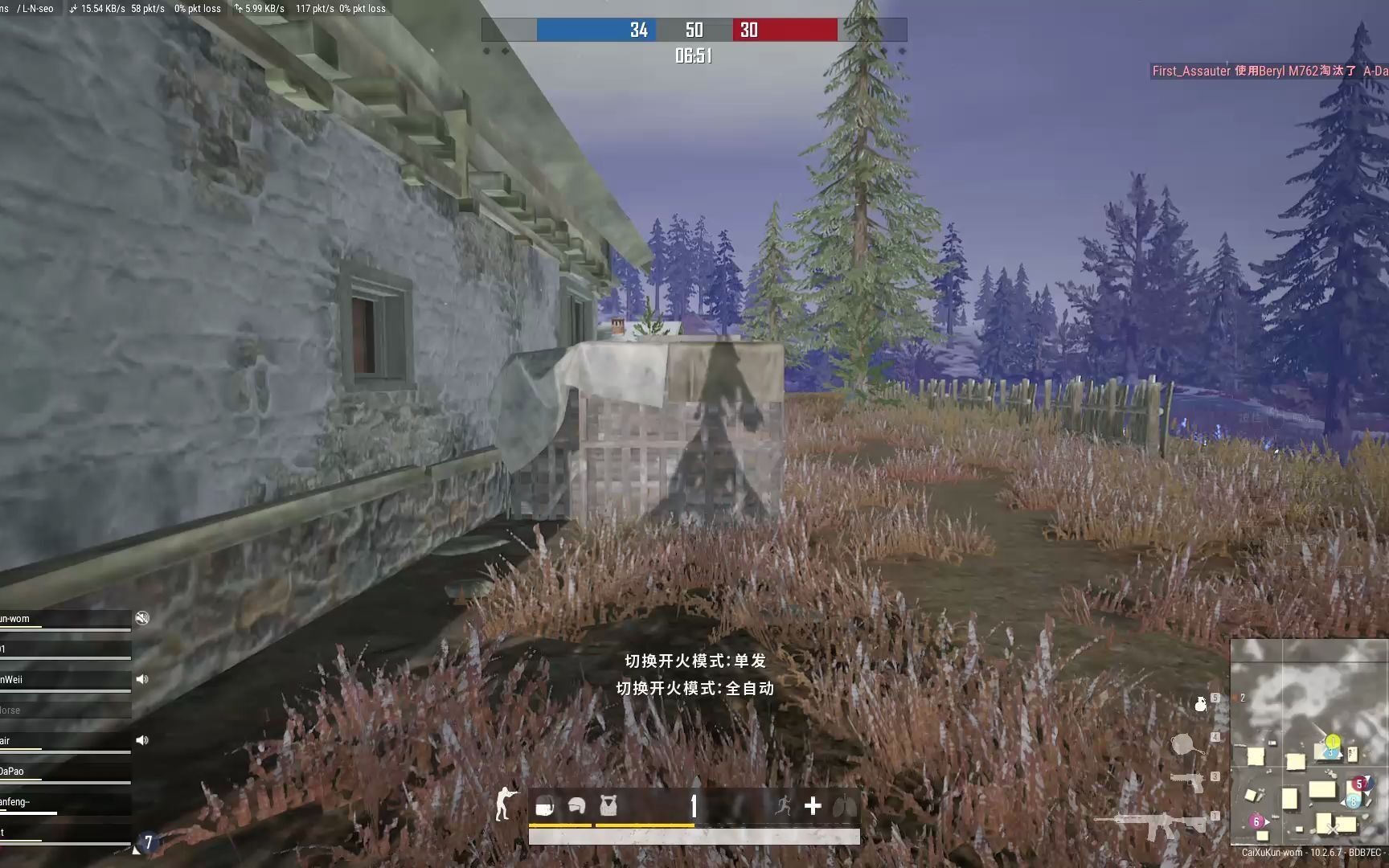 枪神5p绝地求生帧数测试和之前的1660ti帧数差不多图像都是一样的300