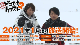 小野大輔 Trd Question 10月18日時公開 近藤孝行 小野大輔 哔哩哔哩 つロ干杯 Bilibili