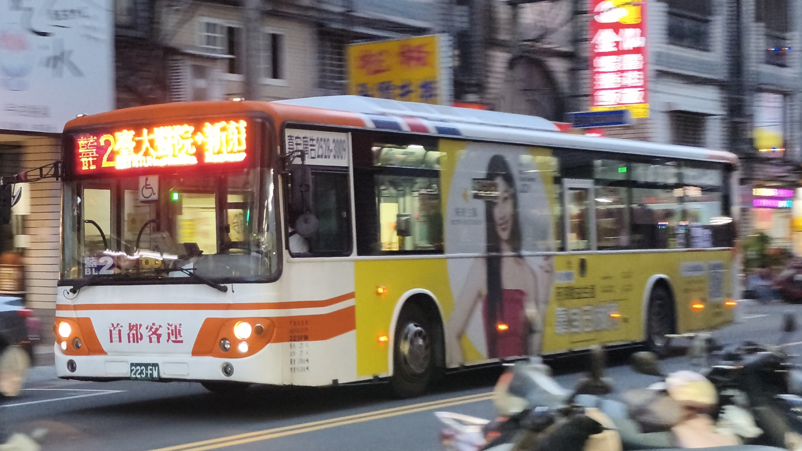 【經典神車+台版泡菜】搭載斗山DL08S+Allison T375R變速箱 首都客運 223-FW DAEWOO BS120CN 天籟行走音 !