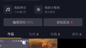 这个闪退是抖音的bug还是小米的bug?哔哩哔哩bilibili