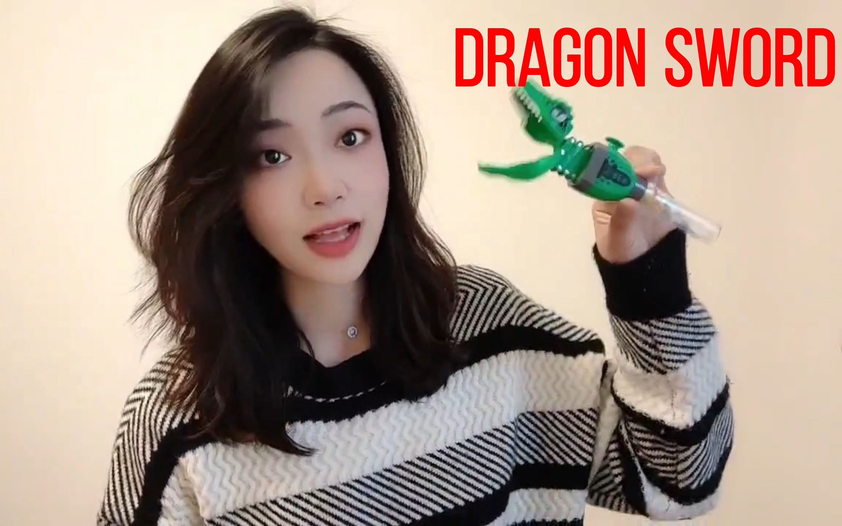 [图]小时候最喜欢的经典玩具！Dragon Sword 龙之剑