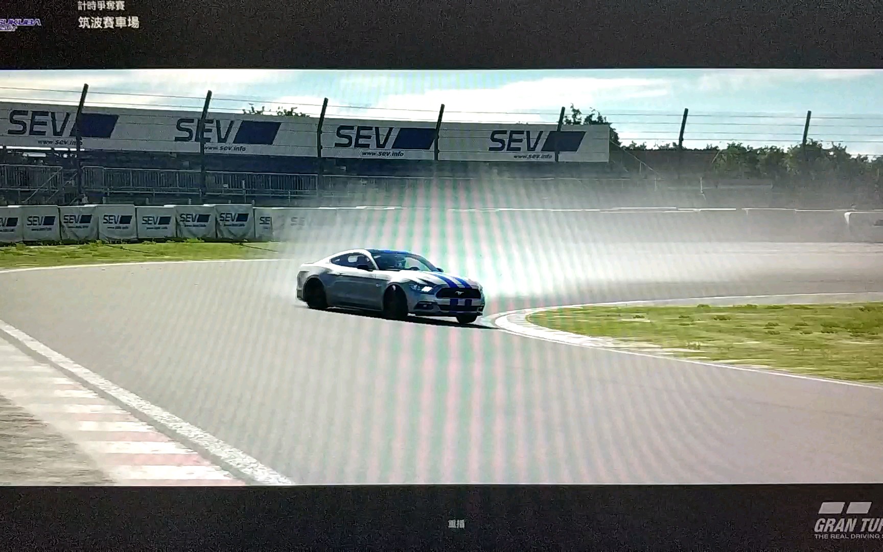 gtsport野马gt筑波入门级漂移