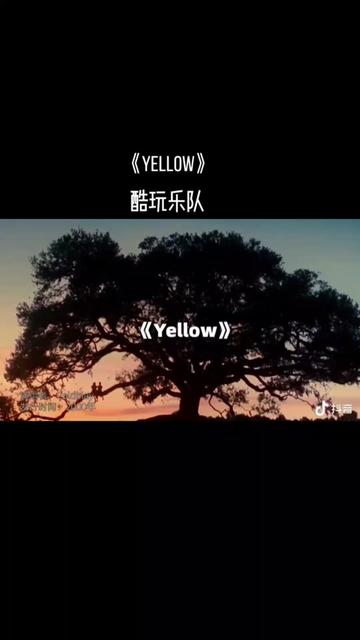 《yellow》是英国摇滚乐队酷玩乐队(coldplay)2000年发布的一首歌曲