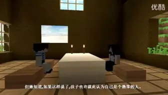 【Paracraft·创意空间】【某摩尔_冰月】【妈妈说我是海鸥】