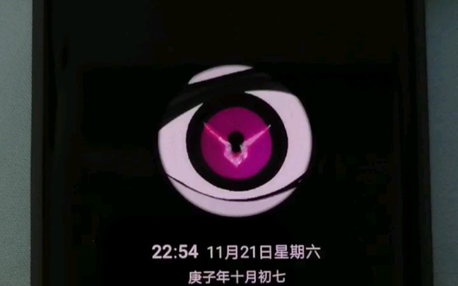 鲁路修,GEASS.版本一, 华为灵动熄屏显示哔哩哔哩bilibili