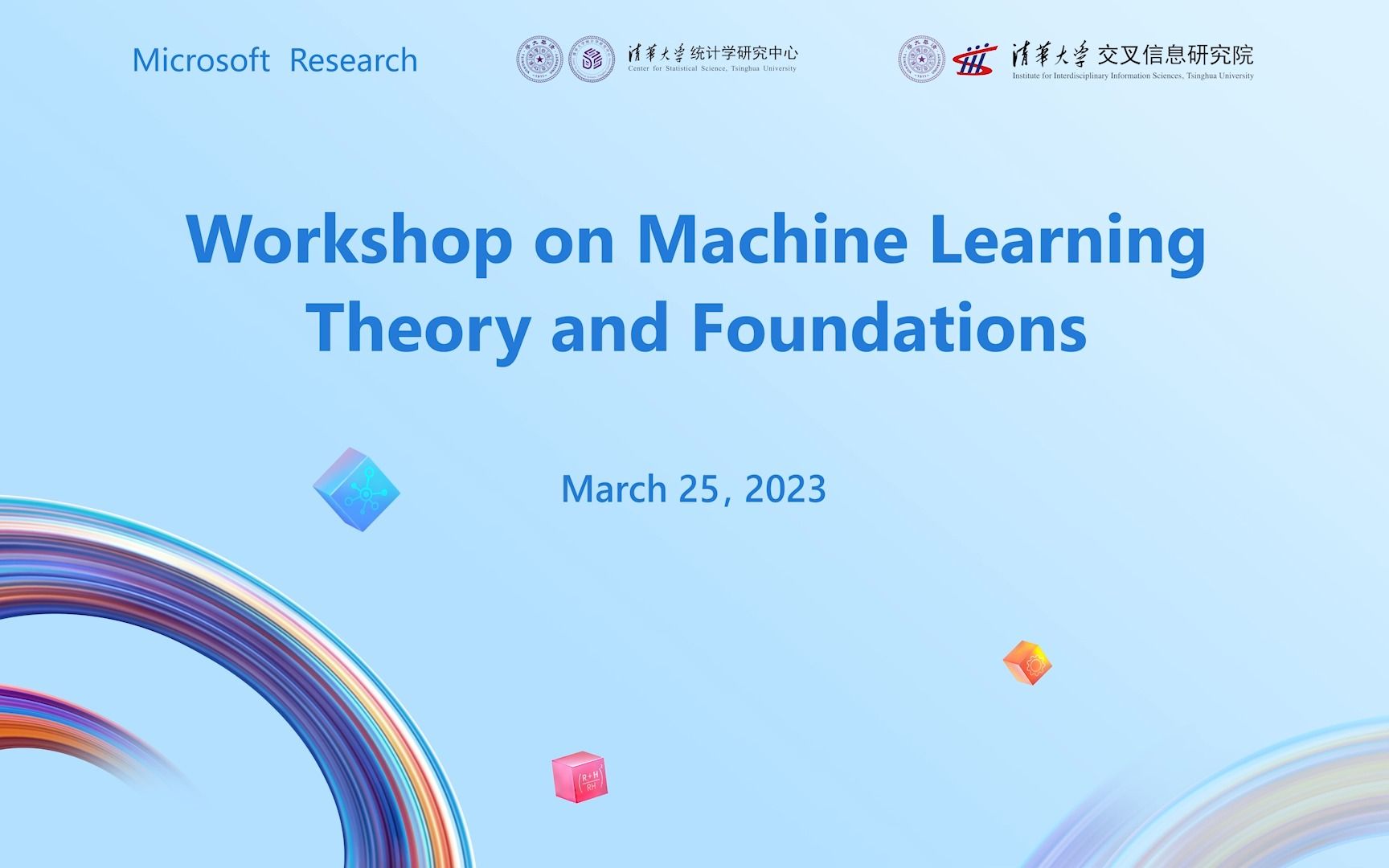 2023机器学习基础和基础模型研讨会Condensation in deep learning哔哩哔哩bilibili