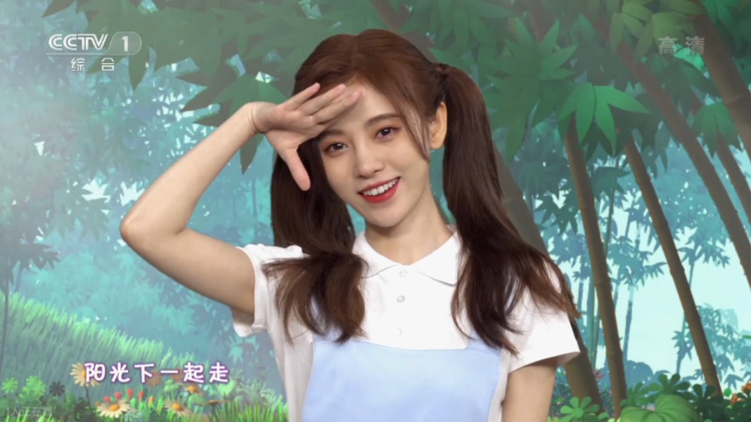 鞠婧祎《真诚的守候》2020中央电视台六一晚会现场