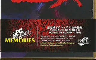 Pc Engine Cd 搜索结果 哔哩哔哩 Bilibili