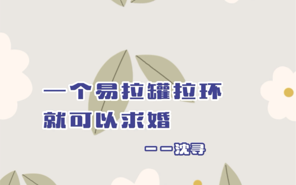 《他在云之南》开放性的结局,你会选择相信哪一个哔哩哔哩bilibili