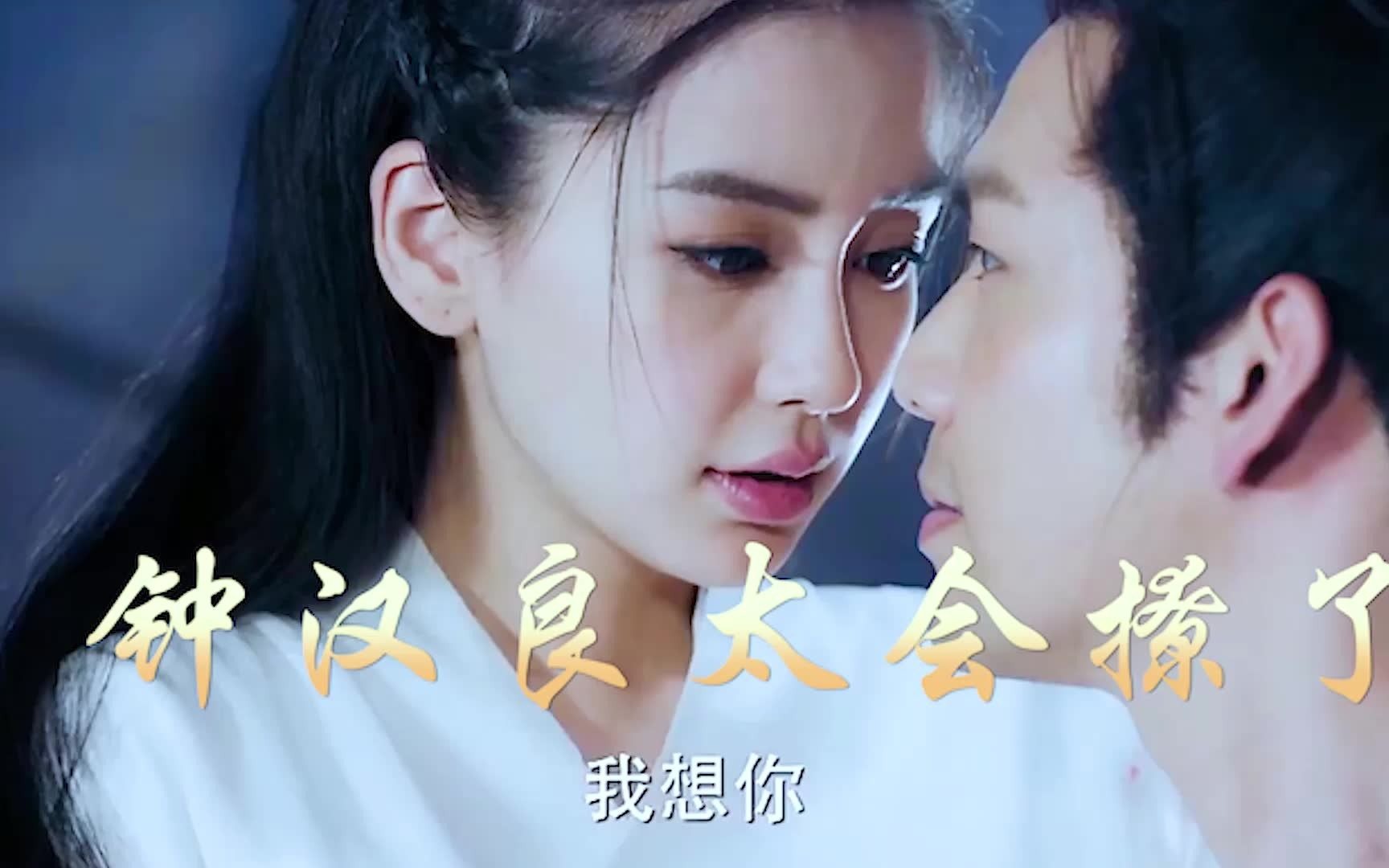 钟汉良也太会撩了,angelababy害羞了