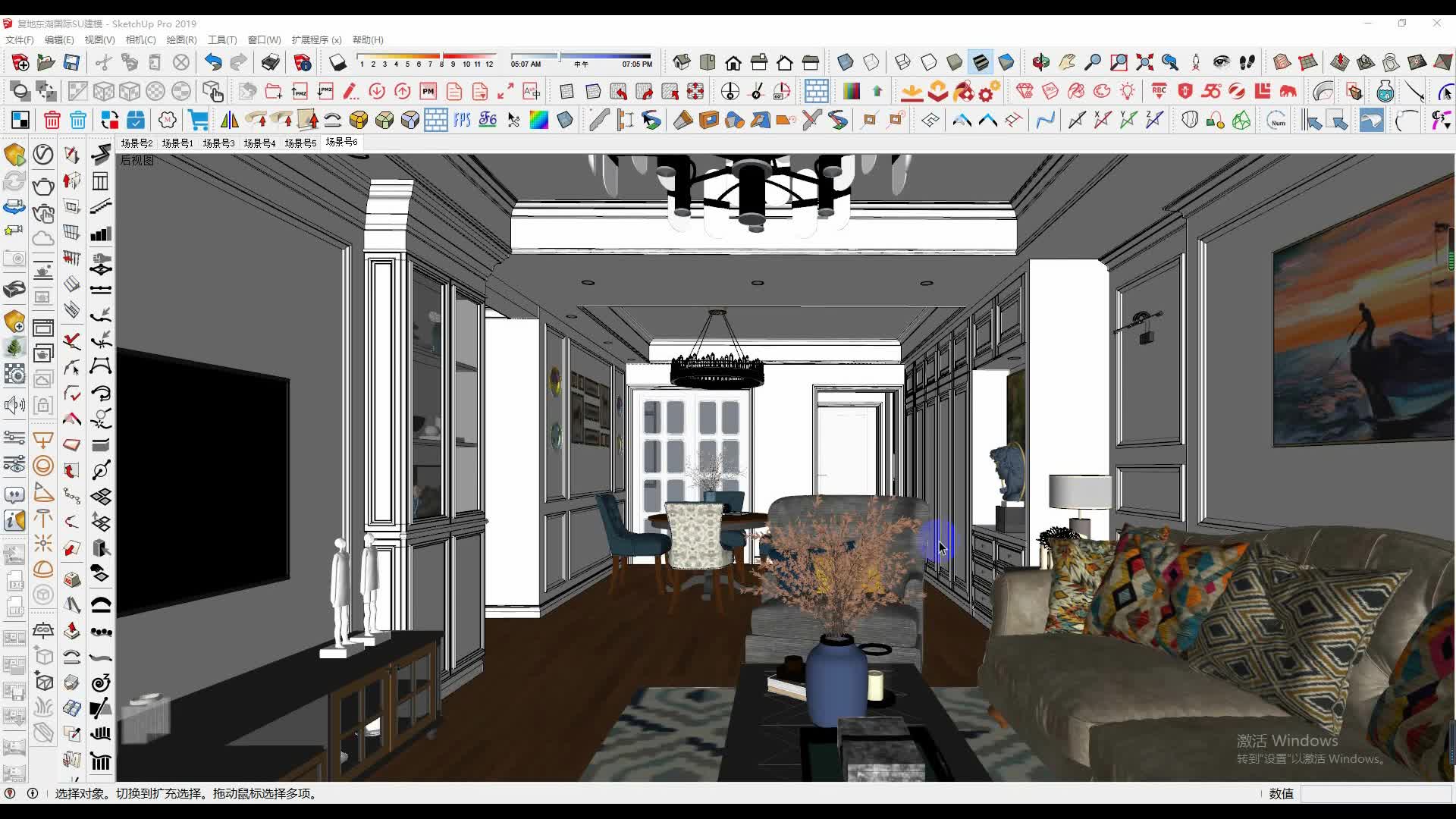 sketchup课su如何渲染360全景效果图9分钟草图大师课教你学会