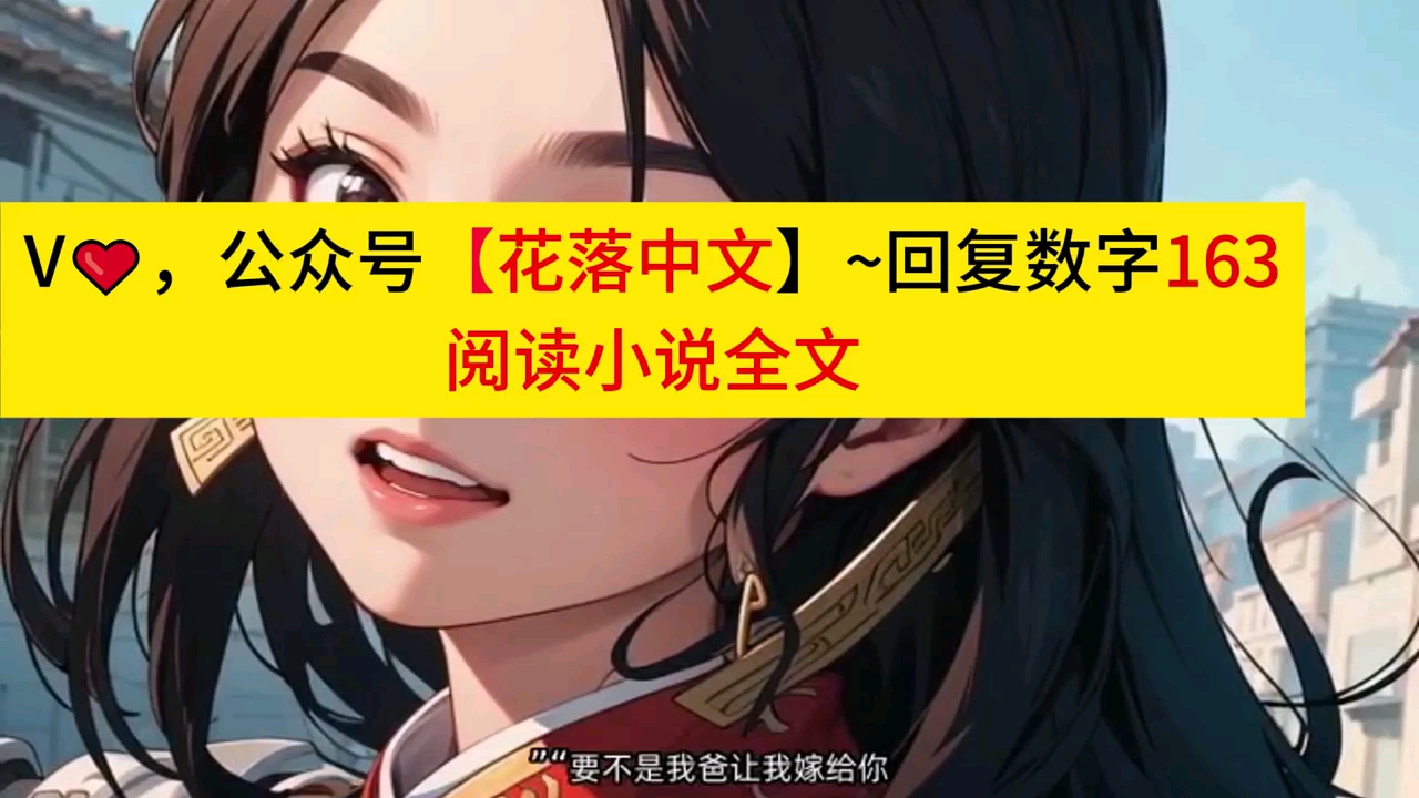 【优质甜宠文】&《官途多娇》林奕孙雯雯杨倩小说全文在线免费阅读